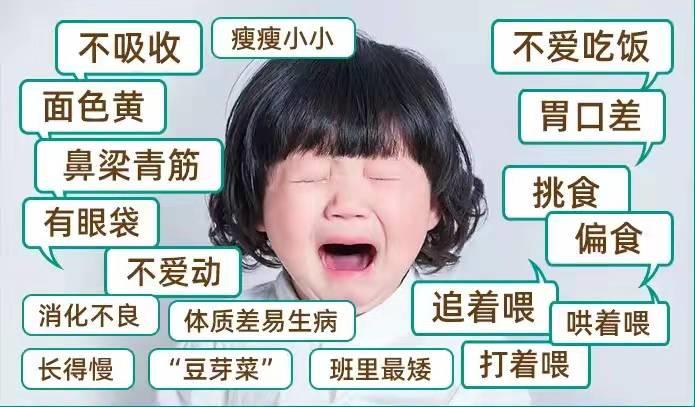 孩子个子矮是跟脾胃有关吗,婴儿长得慢会影响以后长高吗