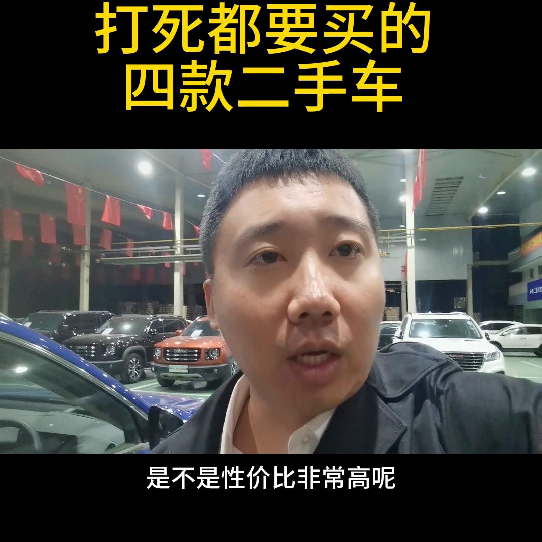 二手车搬运工2万多块开b级车,二手车搬运工顶配版