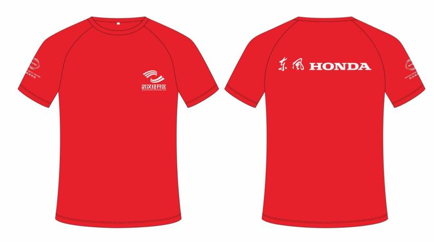 2023年520中国车谷跑步活动,2023汉马直通名额