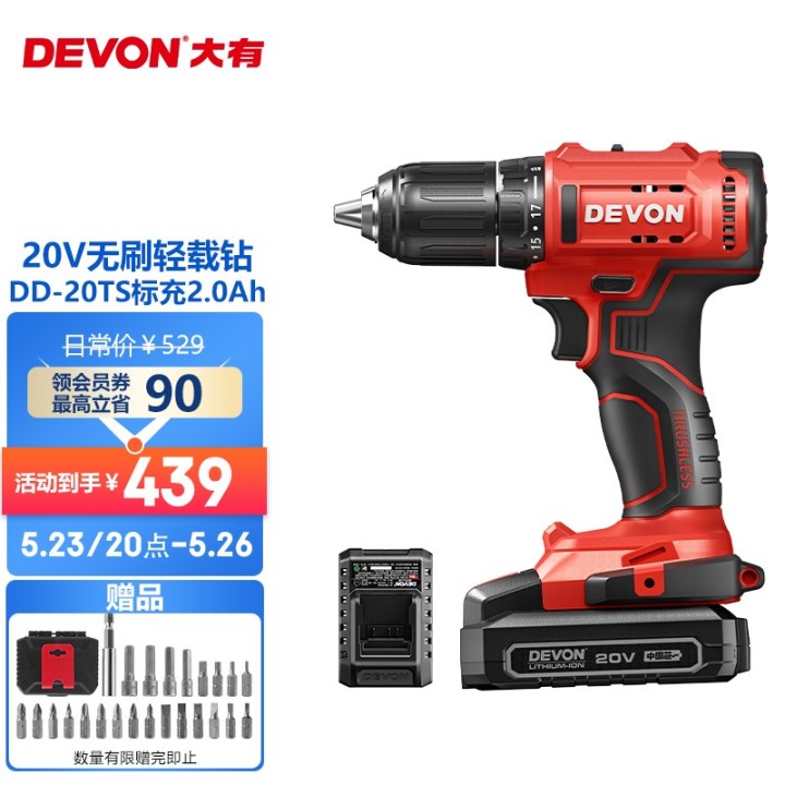 冲击钻电锤手电钻,冲击钻家用大功率手电钻