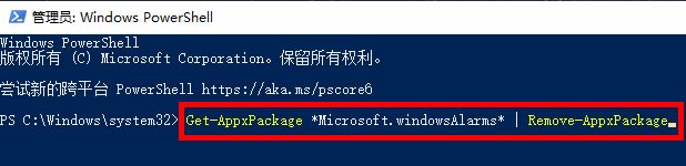 windows里的应用删不掉,windows自带软件怎么删除