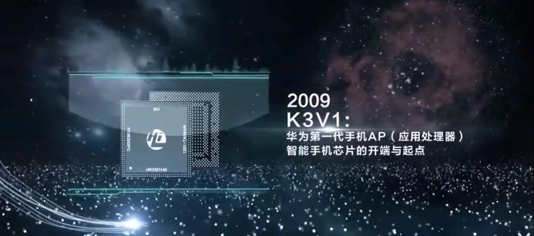 海思麒麟990e处理器和990区别,海思麒麟810和天玑1100处理器