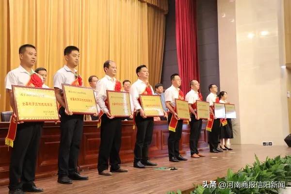 信阳市召开37个教师节表彰大会,淮阳县庆祝第35个教师节表彰大会