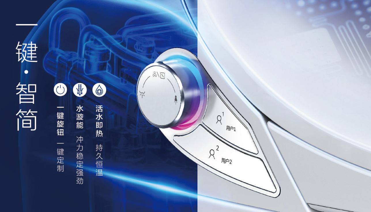 恒洁卫浴智能马桶清洗效果,细节决定成败恒洁卫浴