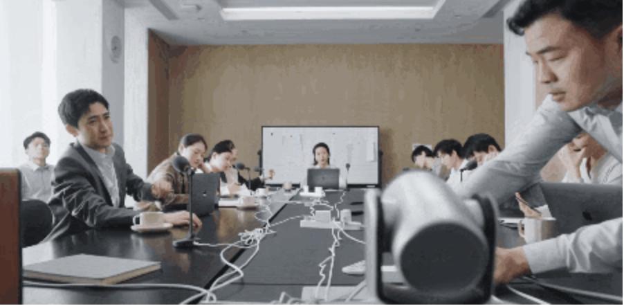 会议室即“作战室”！一个生产力工具拯救你的“会议黑洞”