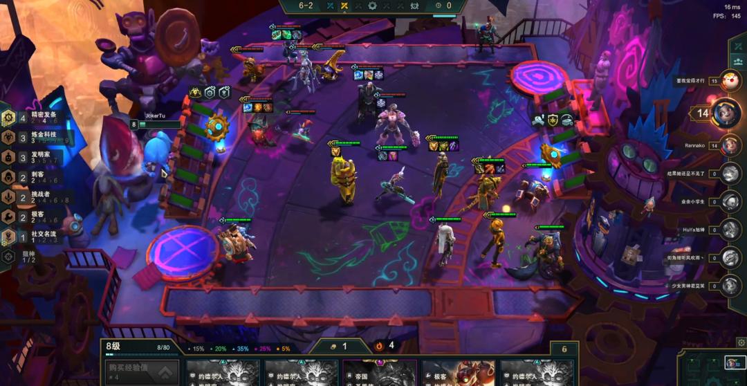 云顶之弈s8.5星守拼多多阵容,云顶之弈拼多多老鼠阵容怎么玩