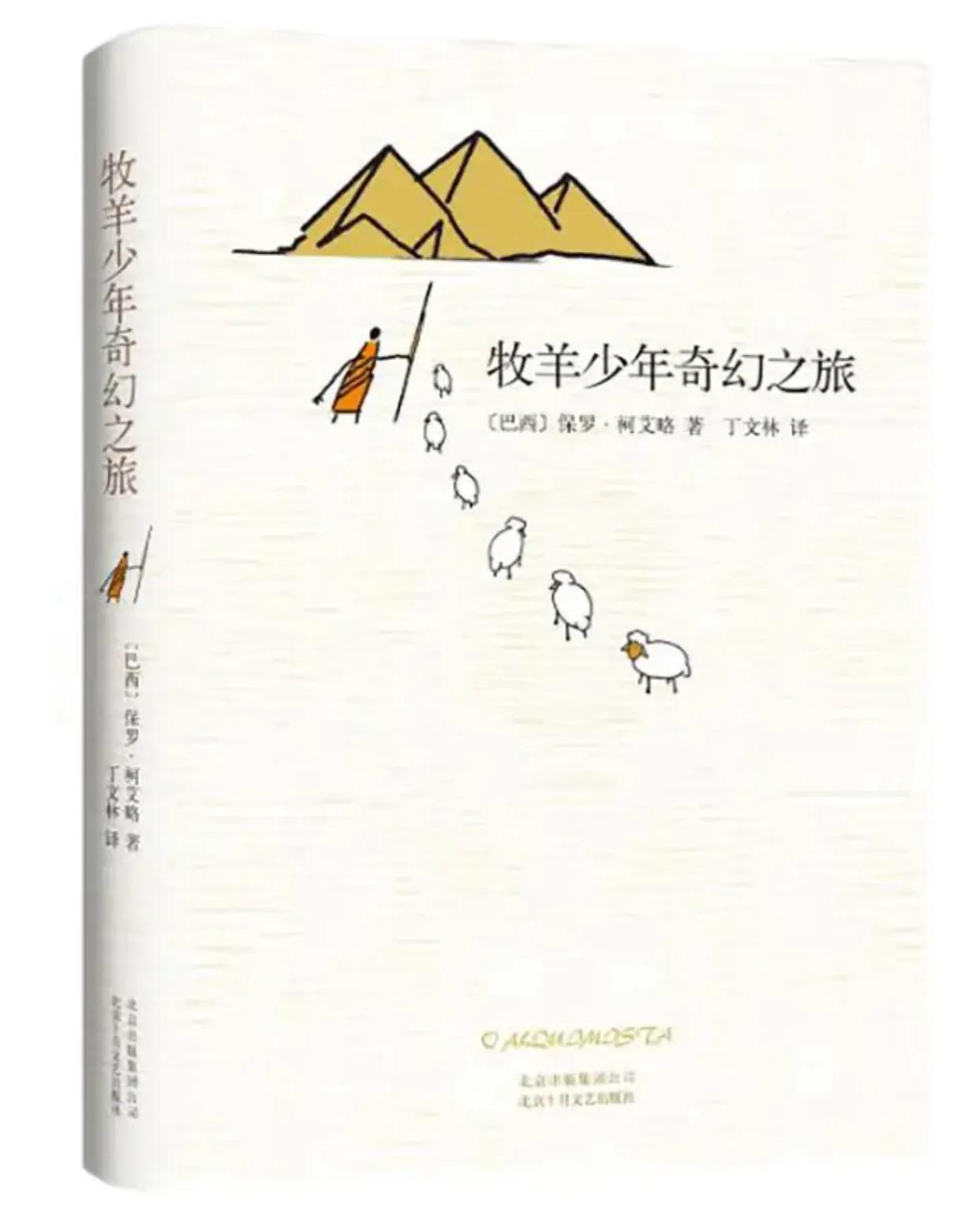 2018年走心的书单,2018年董卿书单