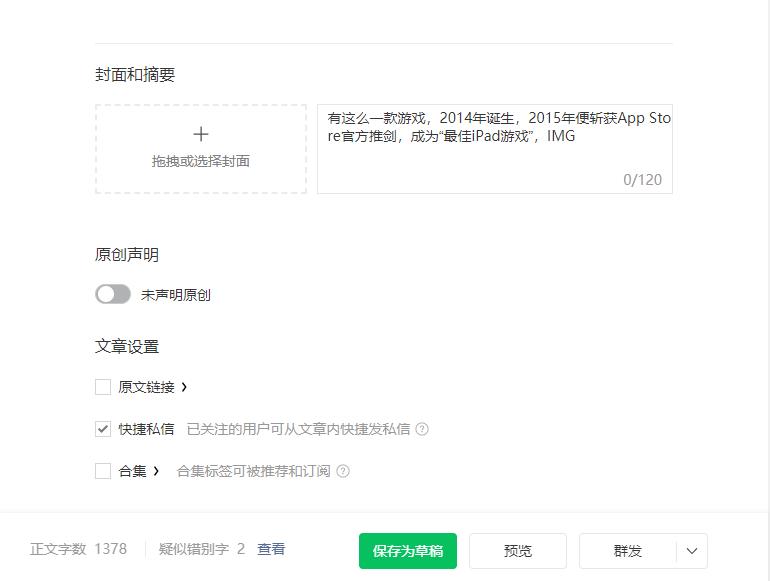 公众号编辑器哪个好用性价比高,公众号编辑器排名