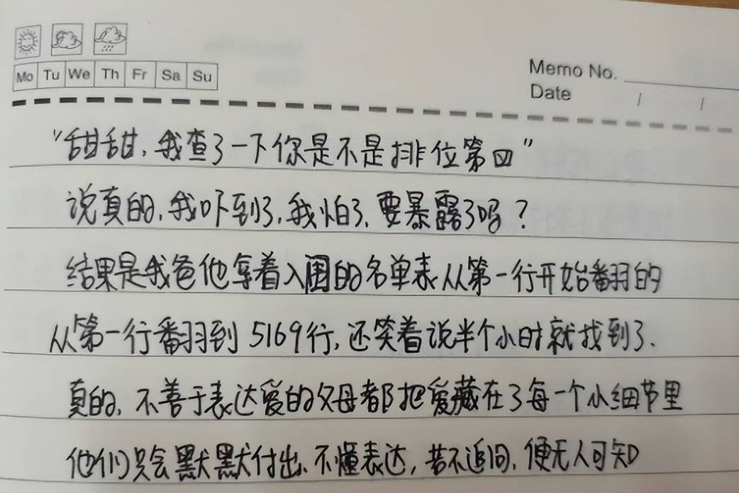 最暖心的19个瞬间歌曲,生活中的有爱的暖心瞬间