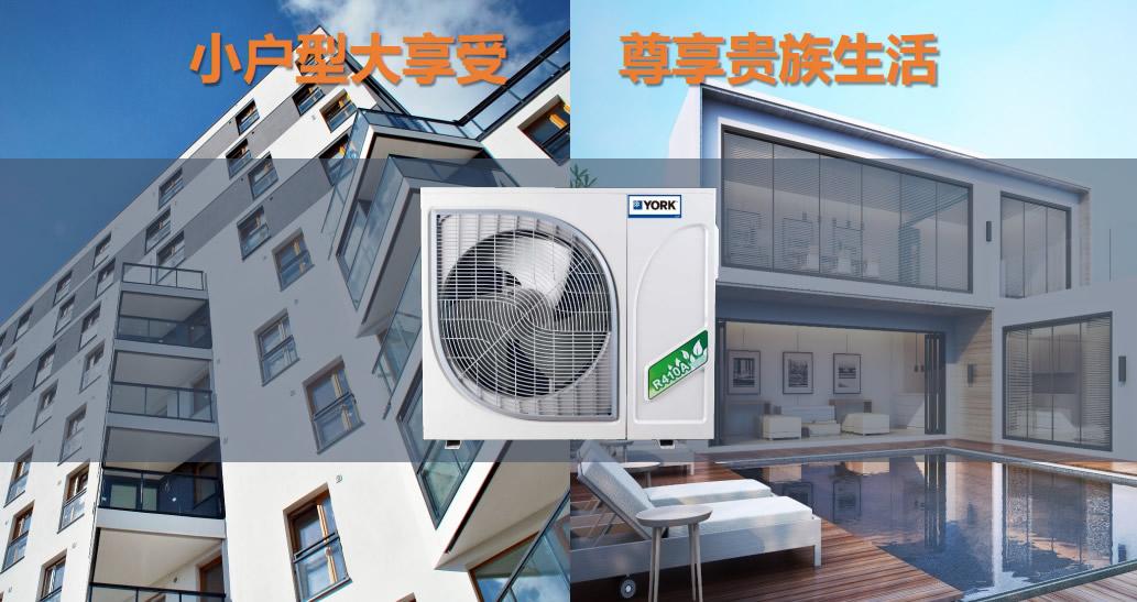 中央空调水机品牌排行榜前十名,水系统中央空调品牌排行榜前十名