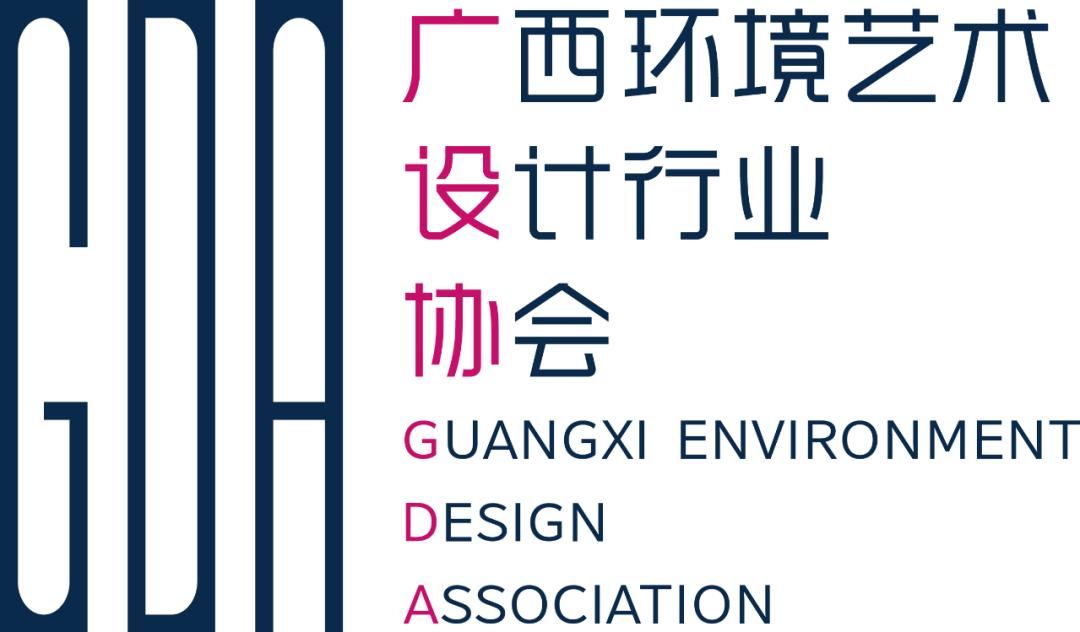 广西设协——叁倉设计等机构奖金堂奖2022年度城市十佳