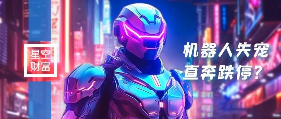 大豪科技2020年股票大涨的原因,大豪科技A股下跌5.60%