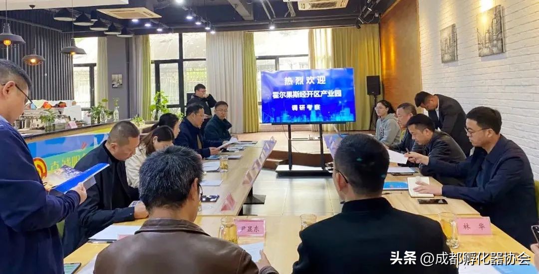 创产合作,创研社交流平台