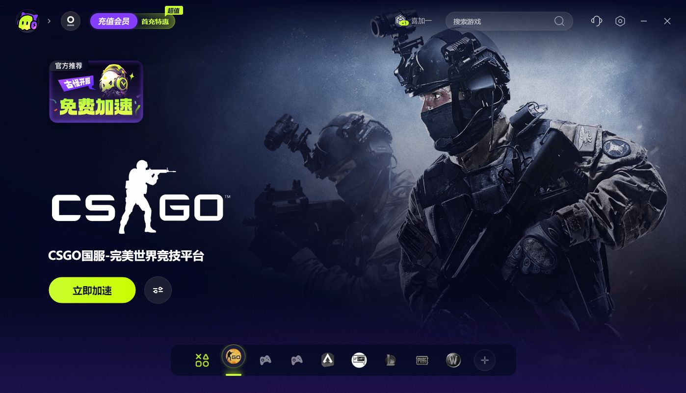 csgo黑屏进不去怎么解决,csgo黑屏无法进入游戏怎么解决