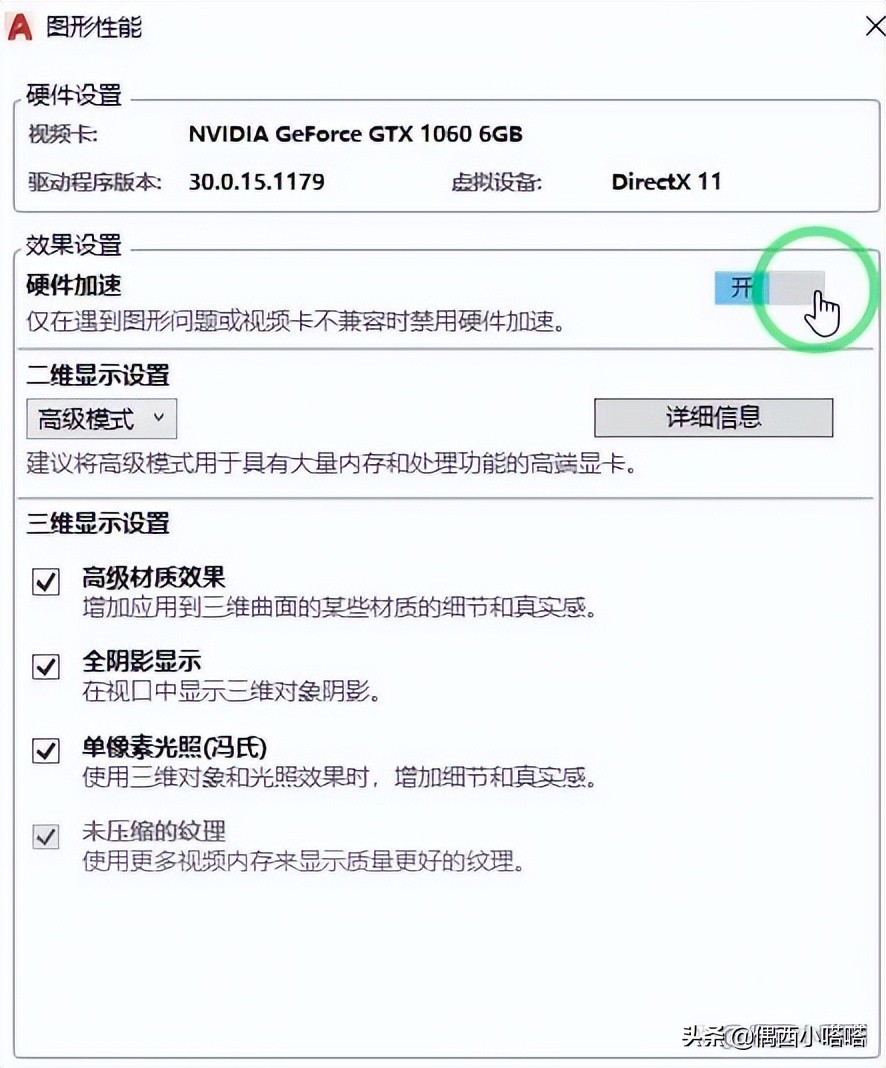 autocad一开始卡怎么回事,autocad鼠标反应迟钝