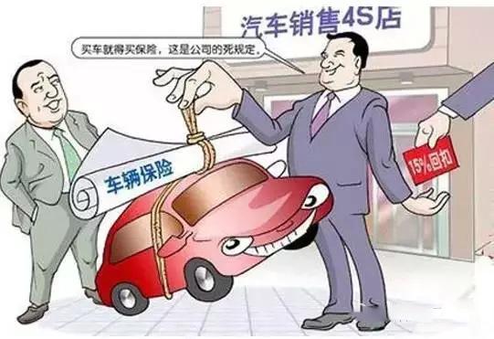 4s店买新车保险比外面贵吗,4s店买保险划算还是外面买划算