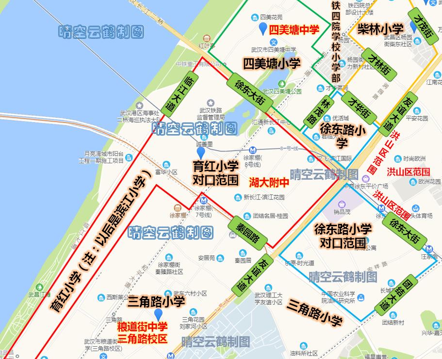 武汉徐家棚和积玉桥,武昌区徐东对口小学排名一览表