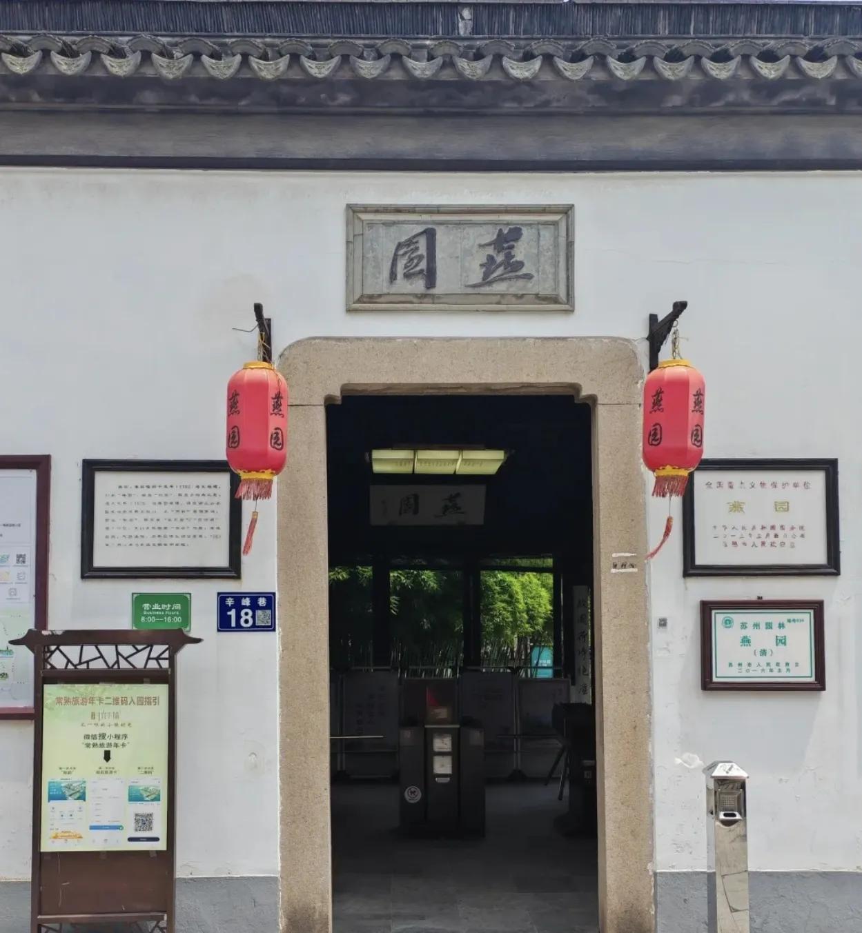 苏州这座城市怎么样,苏州最值得去哪个区