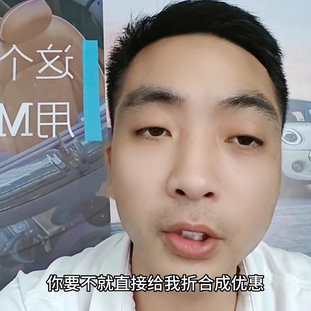 买车谈价技巧和话术,买车怎么防范套路