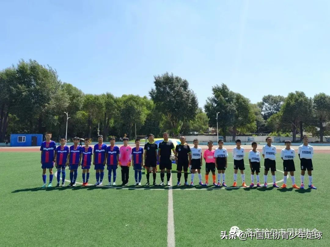 黑龙江第一届青少年足球邀请赛,青少年足球联赛哈尔滨赛程