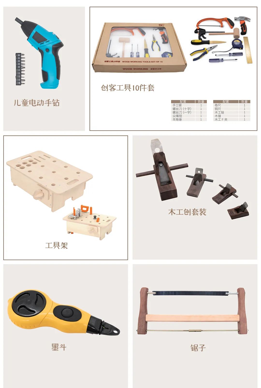 非遗特色文化木工坊,木工坊技艺