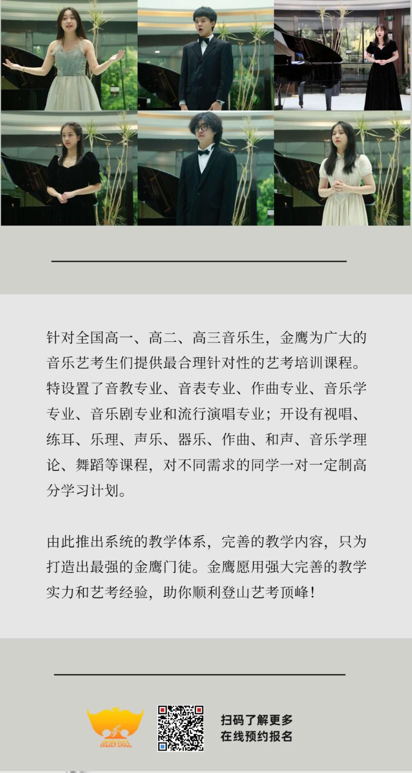 上海音乐学院要考多少分,上海音乐学院纯文化课考多少分