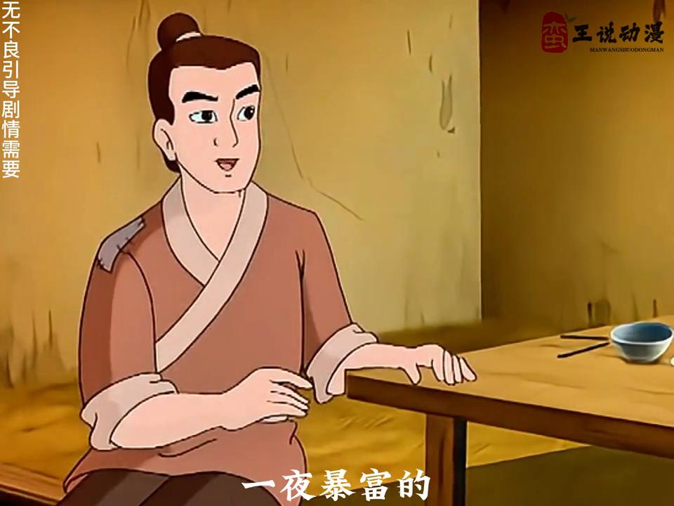 男人只是吃了一颗肉蛋蛋，就开始浑身奇痒无比，最终变成了...