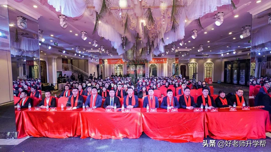 好老师教育最新消息,好老师教育介绍