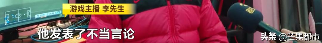 某主播账号被封禁10年,违规主播账号被封禁