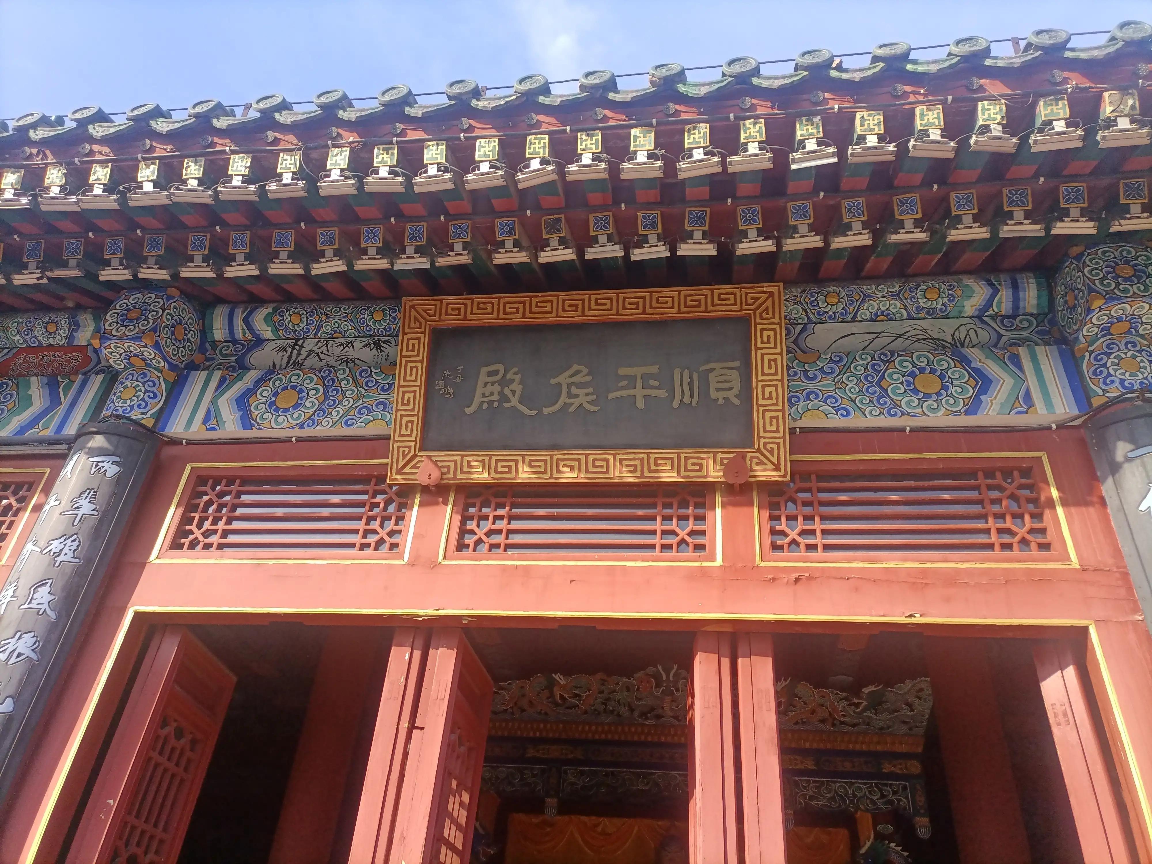 正定赵云庙在什么位置,赵云庙退役军人免费吗