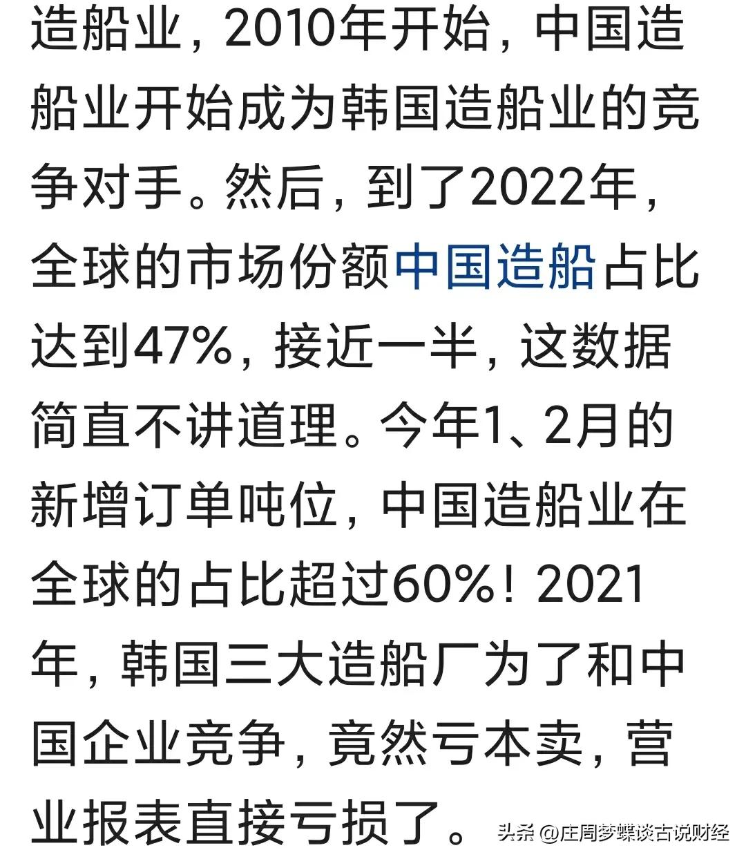 支柱产业利润下滑面临破产韩国企业无计可施尹锡悦支持率急剧下滑