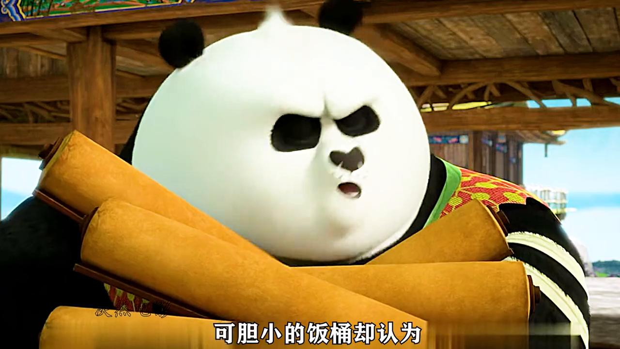 功夫熊猫四象中的白虎,功夫熊猫天煞都傀儡了哪些大师