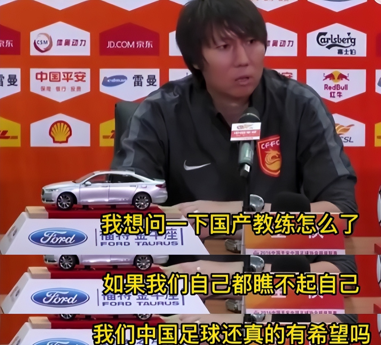 16岁就入选健力宝队留洋巴西,16岁李铁