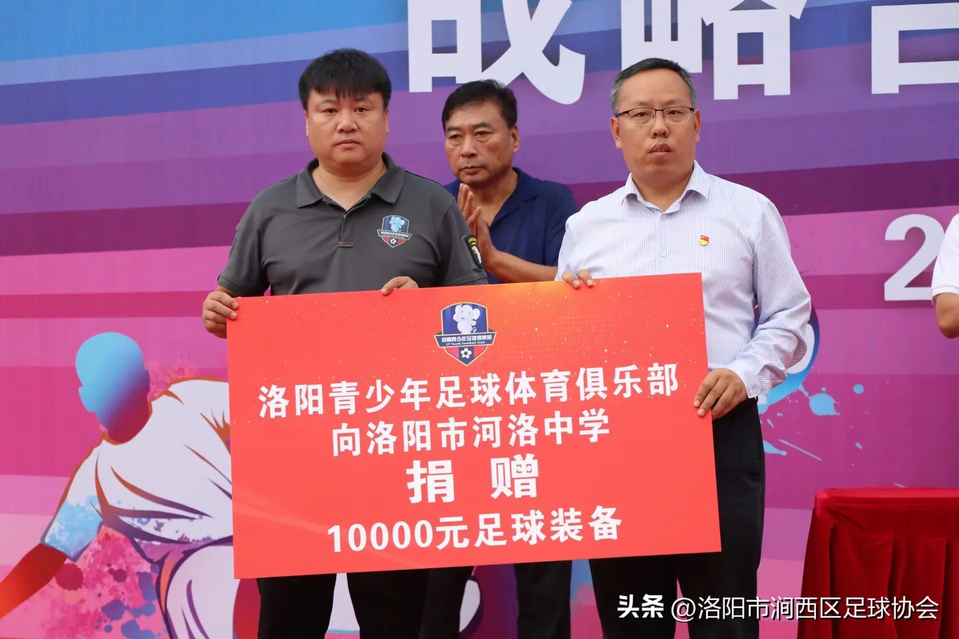 娲涢槼鎴樼暐鍚堜綔鍗忚,娲涢槼瓒崇悆绛剧害