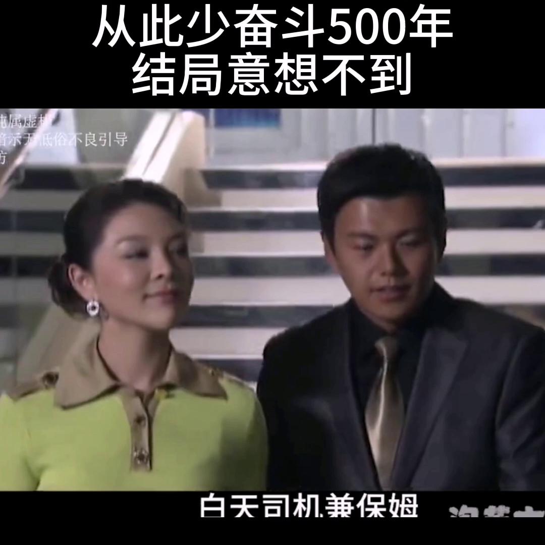 意想不到的结局合集,意想不到的结局全集免费小说