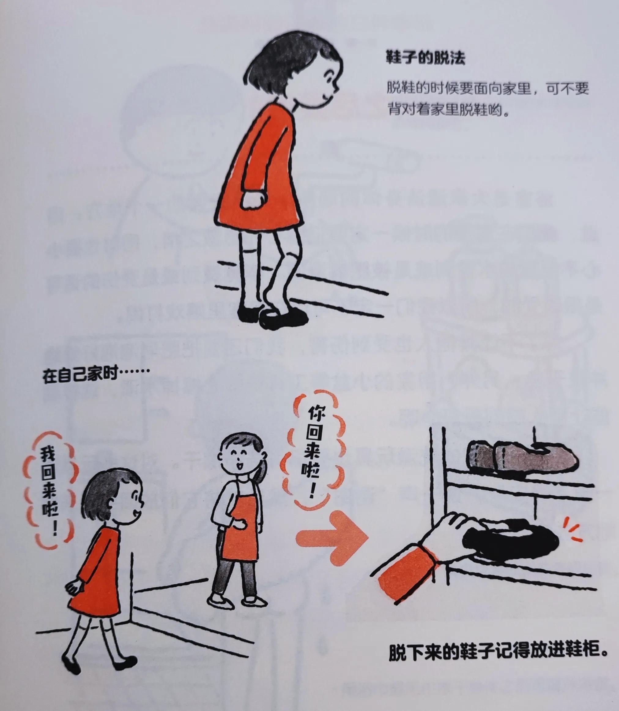 礼仪养成要从小开始,教你懂点社交礼仪