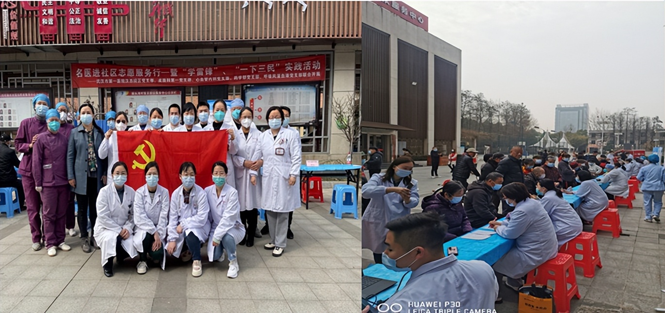 武汉市第一医院“最温暖医院”三年提升行动月报第6期