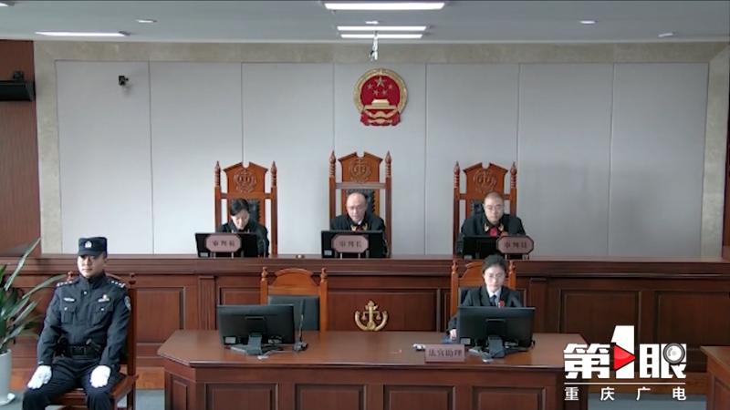 重庆首例！法院无书记员记录模式开庭审理涉外商事案件