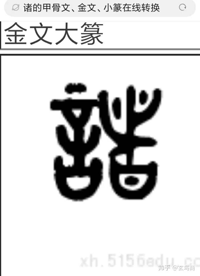 山海经2012白话全译彩图版pdf,山海经海外西经是指哪里