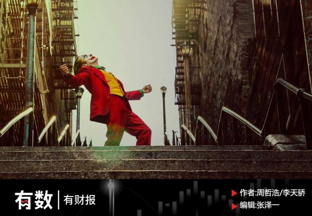 日入三亿,拼多多没有感受到寒气