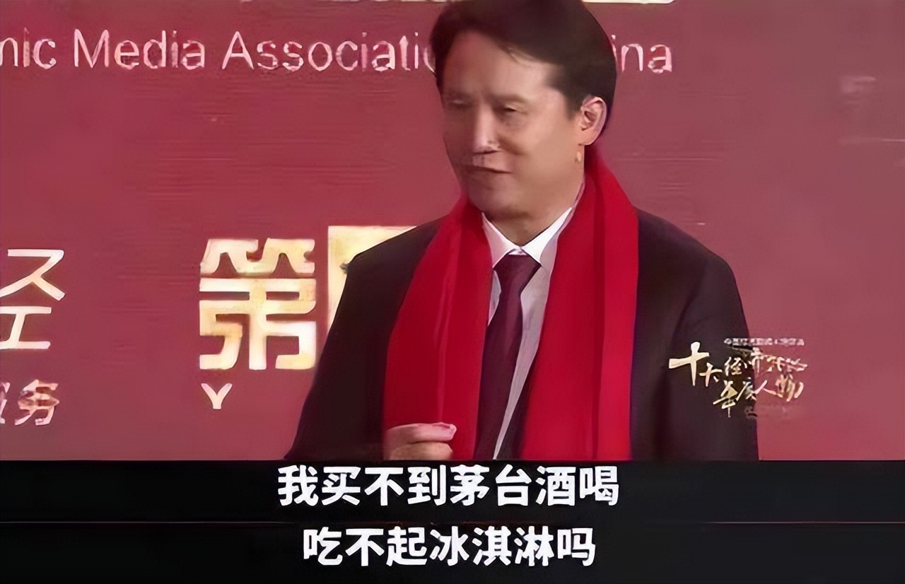 茅台董事长去买茅台,茅台董事长抢不到茅台