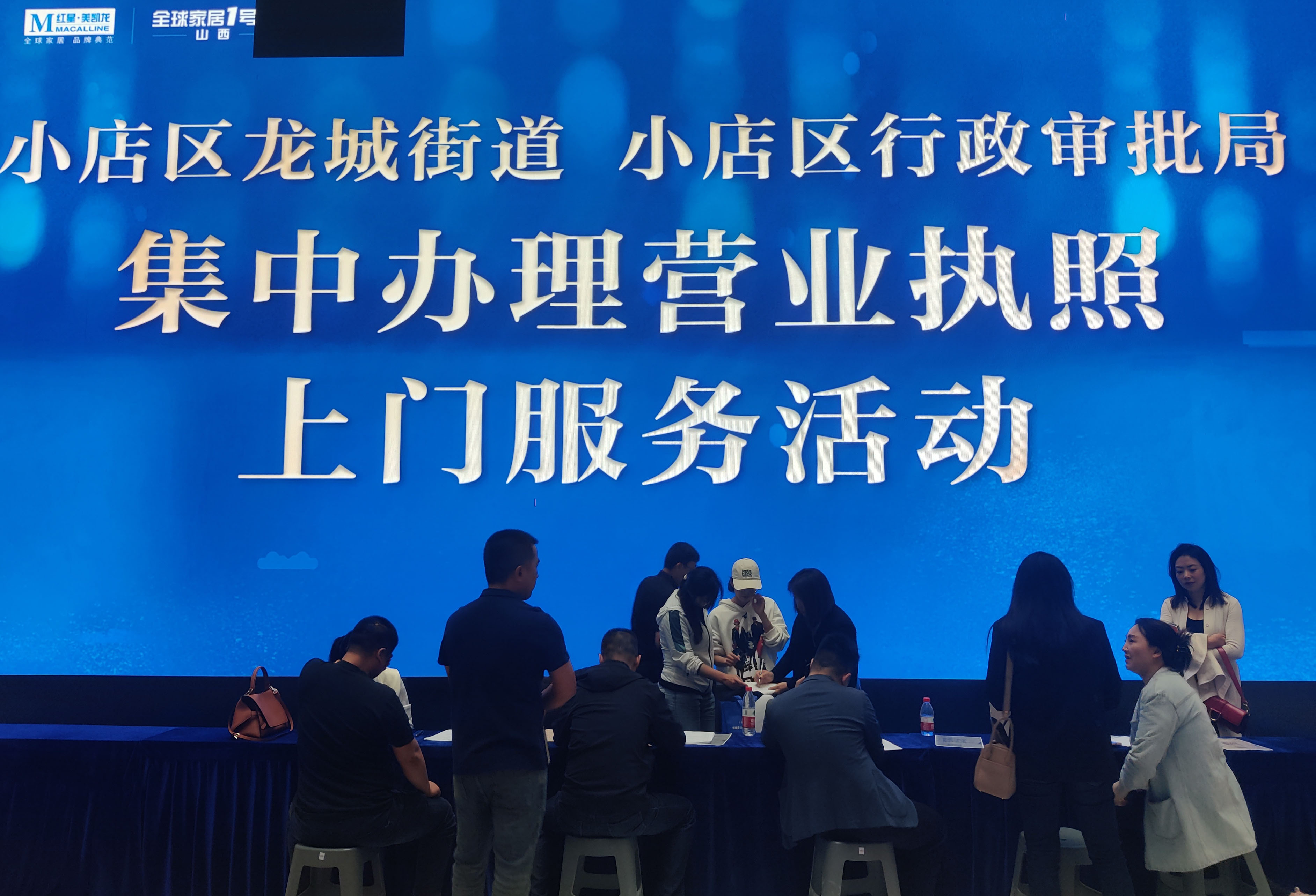 太原小店办理营业执照在哪,太原小店个体户网上办理营业执照