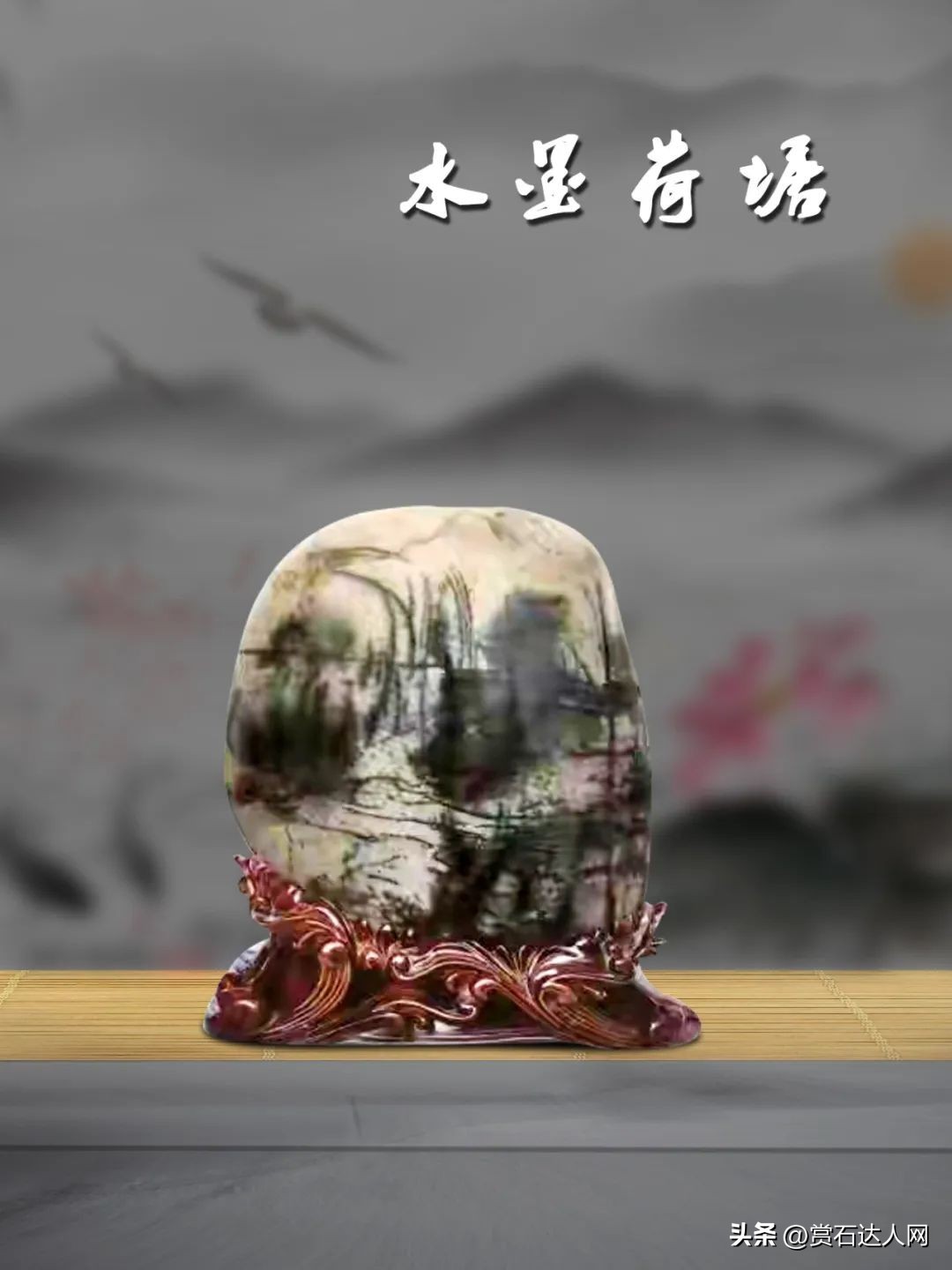 黄河山水类图纹石的审美与鉴赏,黄河石一石两面图片