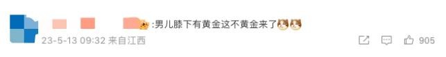 上海富太太月薪14万招“丫鬟”，服务内容看吐了…