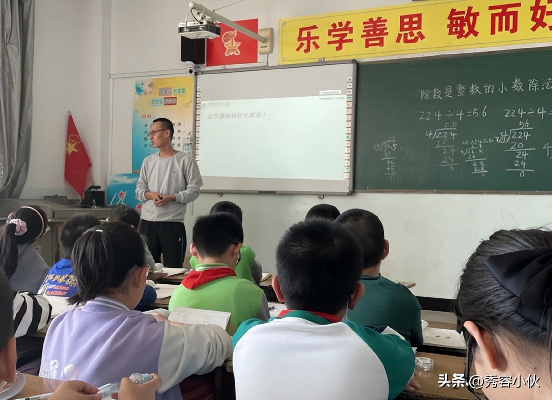 忻州第二实验小学开展教育讲座,忻州实验二小推门课