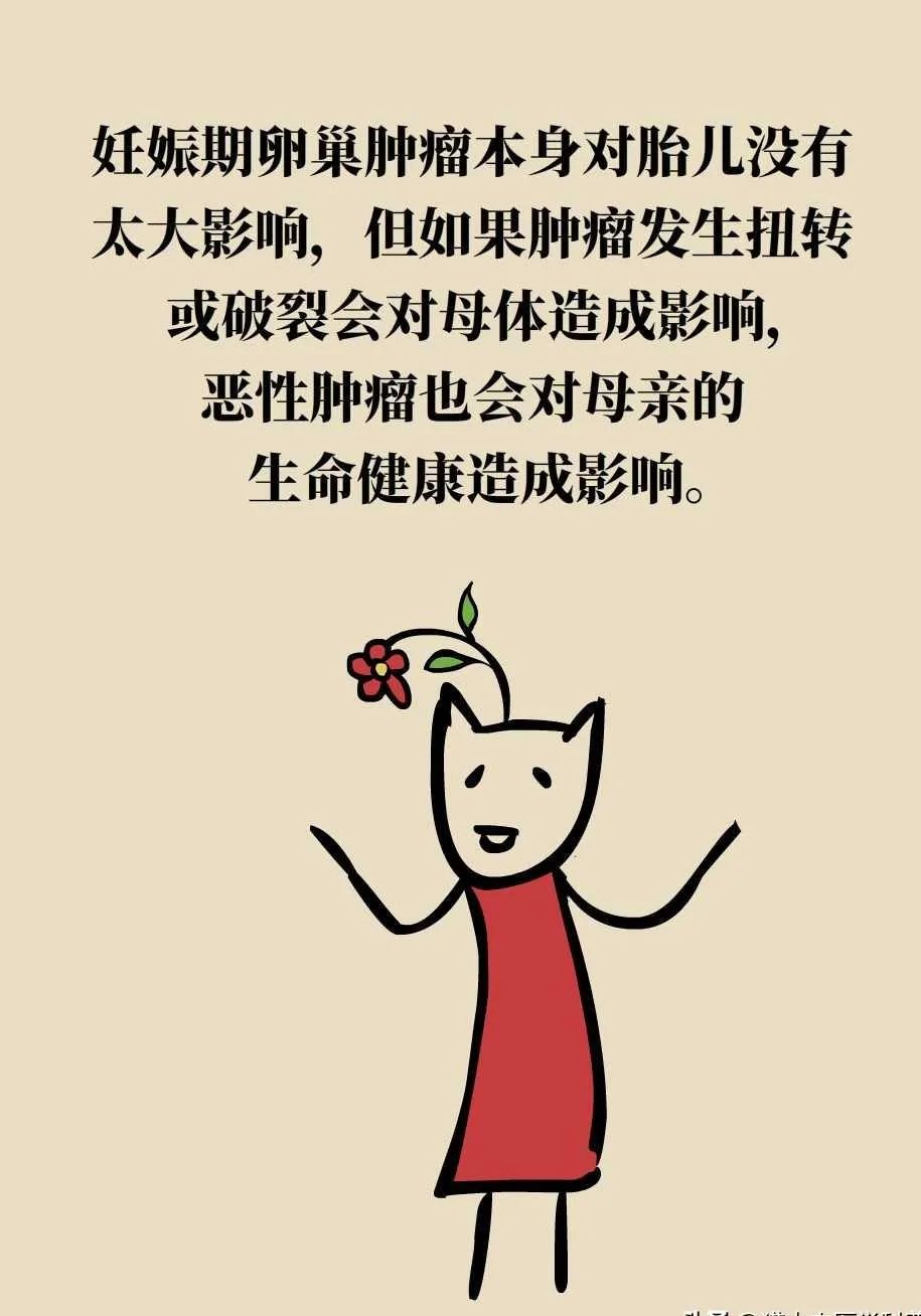 孕妇腹痛列车员全力救助,孕妇25周左右持续腹痛