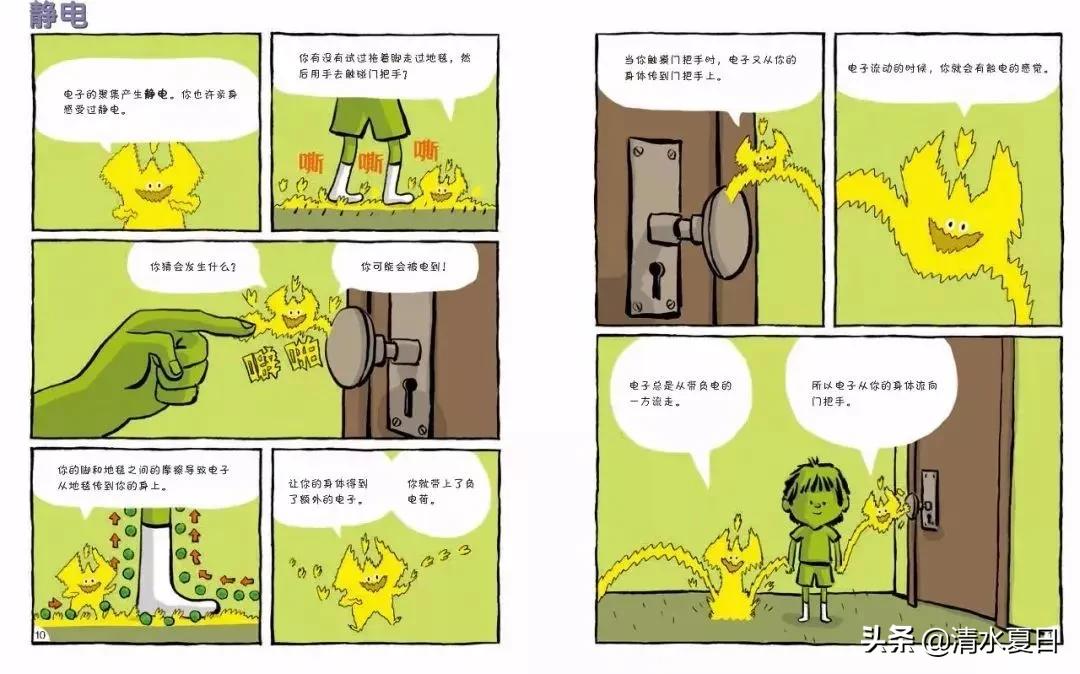 北京人大附中家长有多牛,北京海淀人大附中有多牛