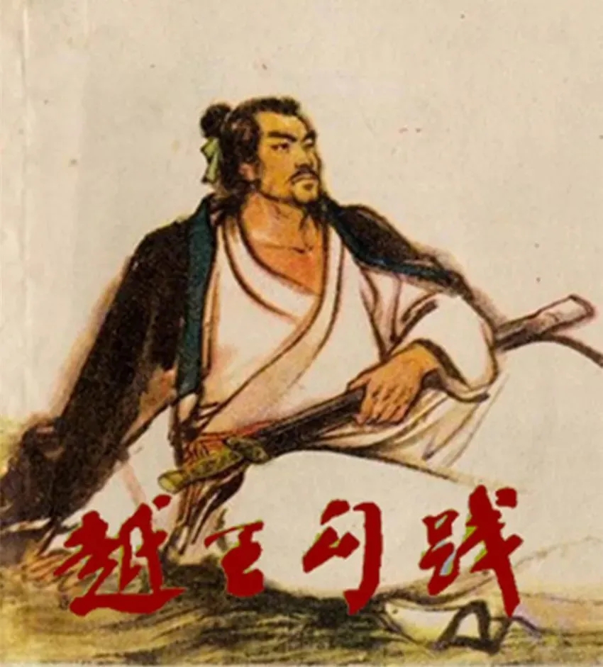 越王勾践卧薪尝胆2,越王勾践卧薪尝胆一百字