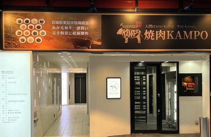 二十二年淬精妙汉方和牛毓物华用“汉方”饲养的日本和牛