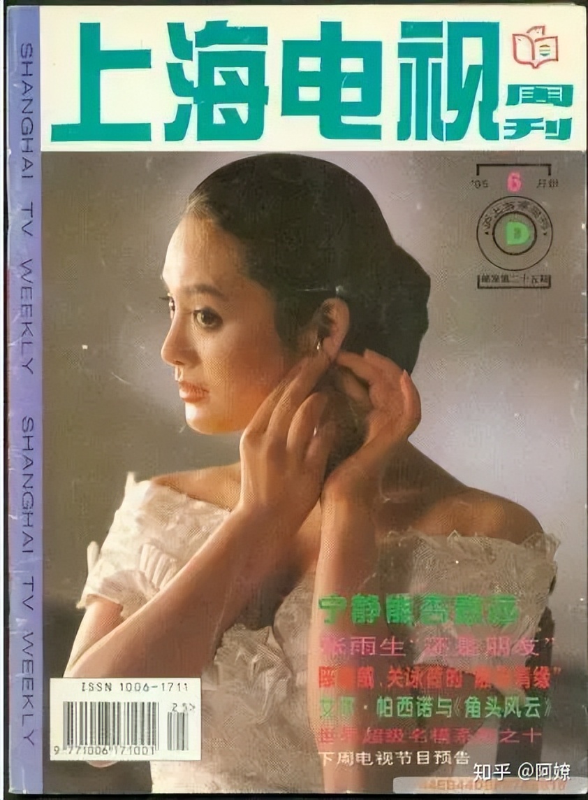 “狂野性感”的宁静，混娱乐圈无人敢*规则潜**，情史劲爆火辣